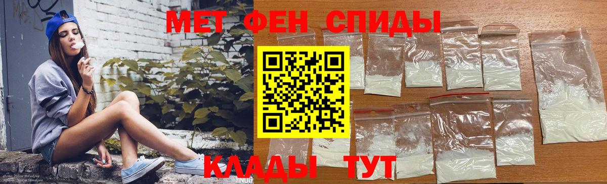 АМФЕТАМИН 97%  Вход с VPN  АМФ  Каменск-Шахтинский 