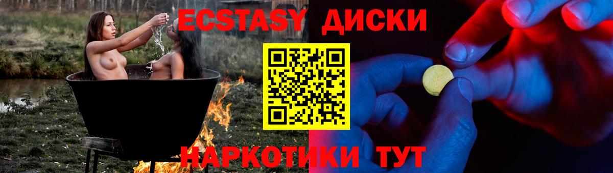 Экстази Punisher Каменск-Шахтинский