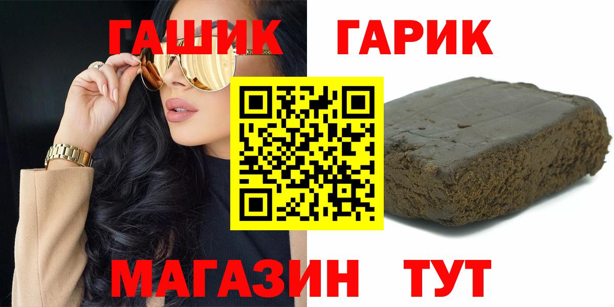ГАШ Ice-O-Lator Каменск-Шахтинский