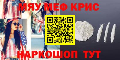 jwh Майкоп