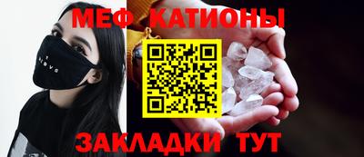 прущий лед Ленинск-Кузнецкий