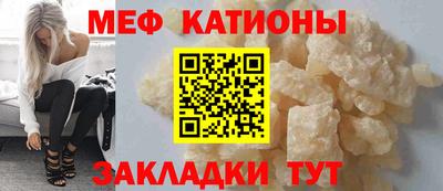 прущий лед Ленинск-Кузнецкий