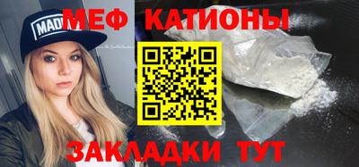 COCAINE Лениногорск
