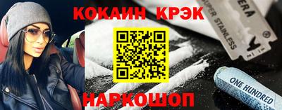мескалин Магнитогорск