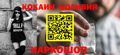 COCAINE Лениногорск