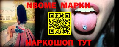 прущий лед Ленинск-Кузнецкий