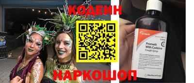 ECSTASY Лесной