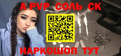 apvp Магадан