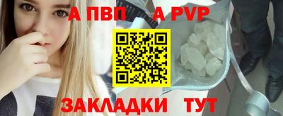 apvp Магадан
