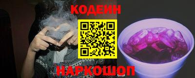 прущий лед Ленинск-Кузнецкий