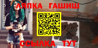 прущий лед Ленинск-Кузнецкий
