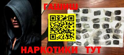 мескалин Магнитогорск
