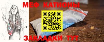 мескалин Магнитогорск