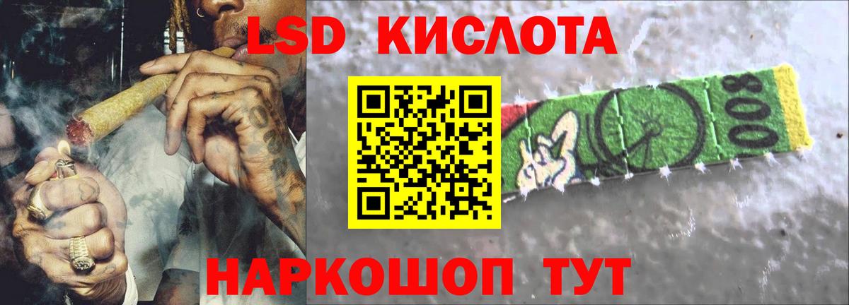Лсд 25 экстази кислота  omg ССЫЛКА  Лсд 25 экстази ecstasy  Каменск-Шахтинский  Вход с VPN  Лсд 25 экстази 