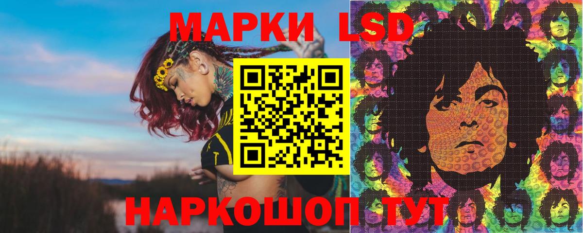 Марки 25I-NBOMe 1500мкг  Марки 25I-NBOMe 1500мкг  Каменск-Шахтинский  Вход с VPN 