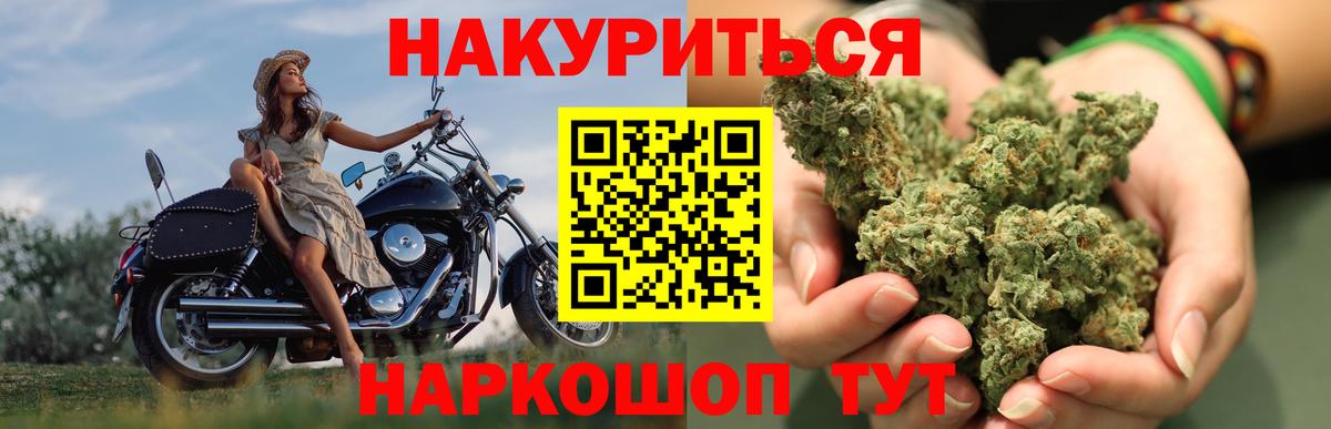 Каннабис OG Kush  Бошки Шишки тримм  Вход с VPN  Каменск-Шахтинский  Канабис конопля 